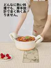 防水・防油の新中式テーブルマット【汚れに強い・お手入れ簡単】
