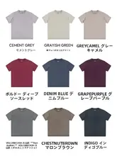 水洗い加工のコットンTシャツ【抗シワ・夏用・アメリカンヴィンテージ・男女兼用】