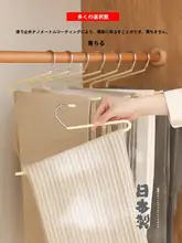 無痕防滑のパンツハンガー【エッグ型・家庭用・収納便利】