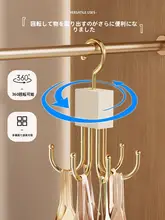 木製ブラ収納ハンガー【ランジェリーやストッキング整理用・フック付き】