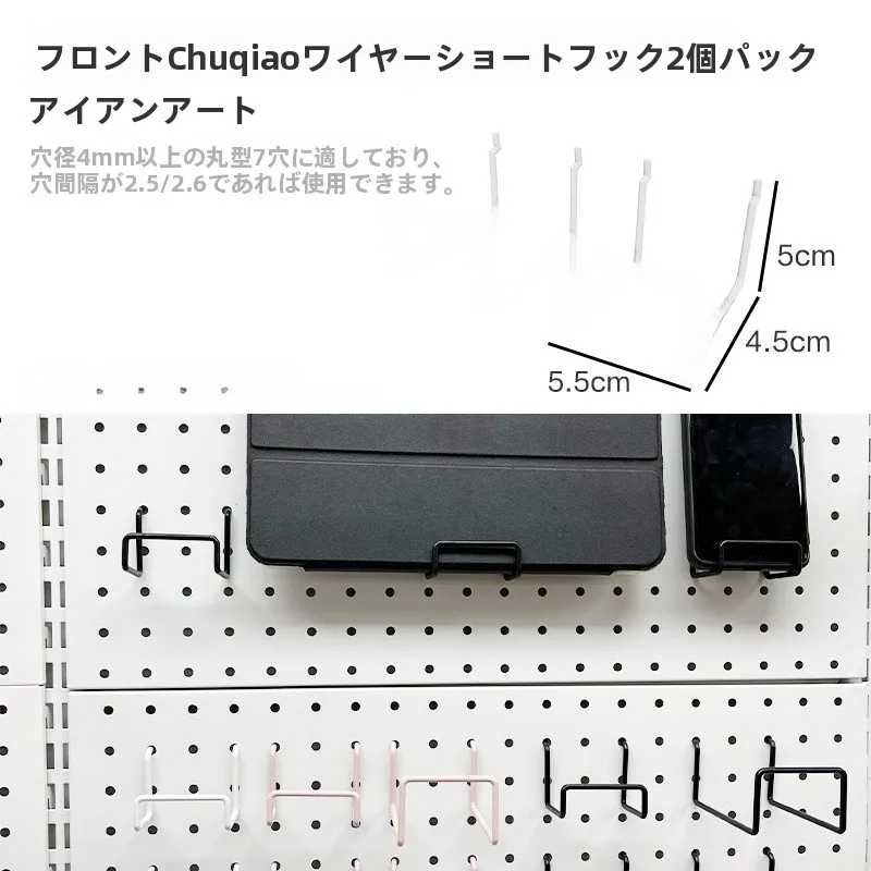 穴あけ不要の金属製フック：DIY収納ラックに最適な設置方法と実用性