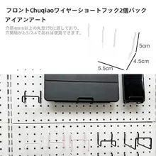 穴あけ不要の金属製フック【DIY用・収納ラック対応】