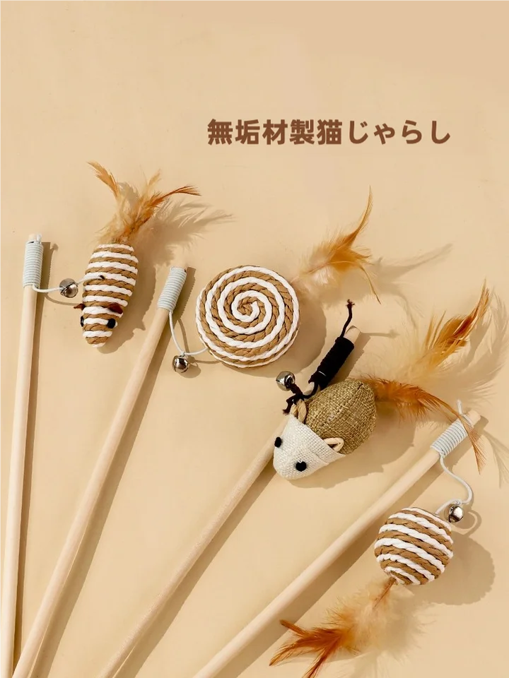 猫のおもちゃ【マウス型・鈴付き・耐噛用・体力消費】