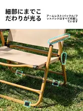 Urbanwave アウトドア折りたたみチェア【キャンプ・ピクニック・持ち運び便利】
