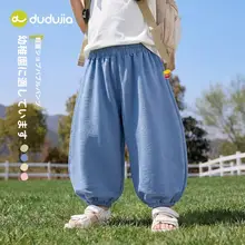 夏用 子供用 蚊防止パンツ【薄手・男児・女児対応】