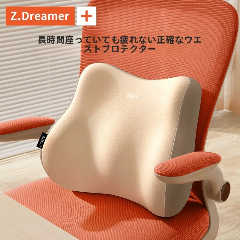 腰痛に悩む毎日をどう変える？「腰痛クッション」の選び方と実際の使い方を徹底解説