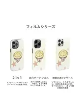iPhone対応 スマホケース【シンプルで可愛らしいデザイン・多機種対応】