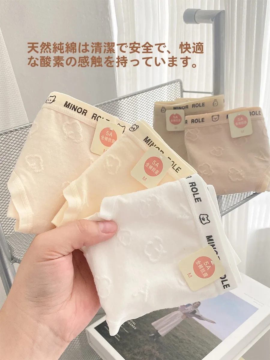 通気性の良い綿ショーツ レディースの選び方：痴痴桃の中腰無痕デザインが実用性をどう支えるか