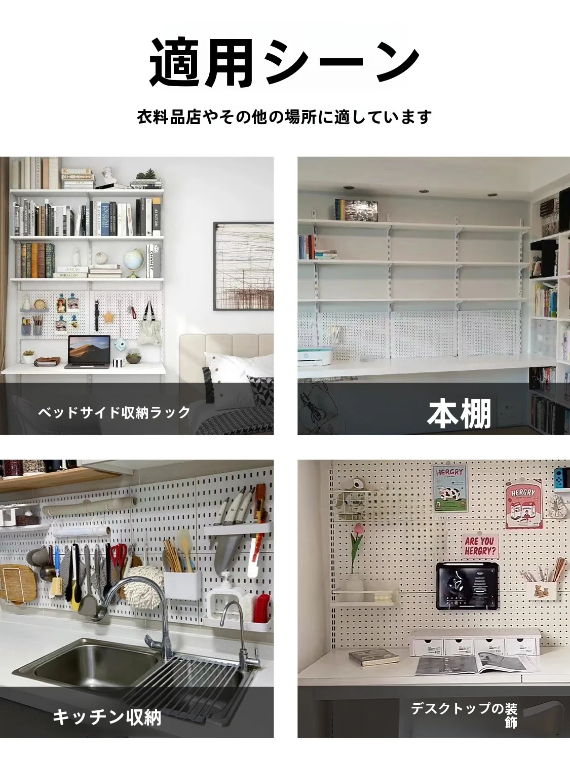 キッチンをスッキリ整理！収納グッズおすすめ - ドリルボード収納ラックの構造と効果