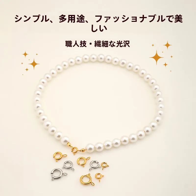 ステンレス鋼製バネフック用オープンサークル金具：DIYネックレスやチェーン接続に最適な接続部品