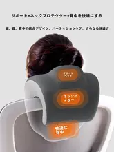 快適なオフィス用椅子！高めのヘッドレストと首枕付きの多機能チェア