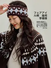 幾何学模様の配色ニットカーディガン【春用・重ね着対応】