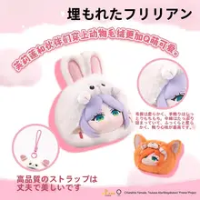 アニメ風デザインの動物ぬいぐるみ【ブラインドボックス・ギフト用】