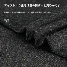 冷感アイスシルク日焼け防止カーディガン【男女兼用・UVカット・ジョギング・サイクリング用】