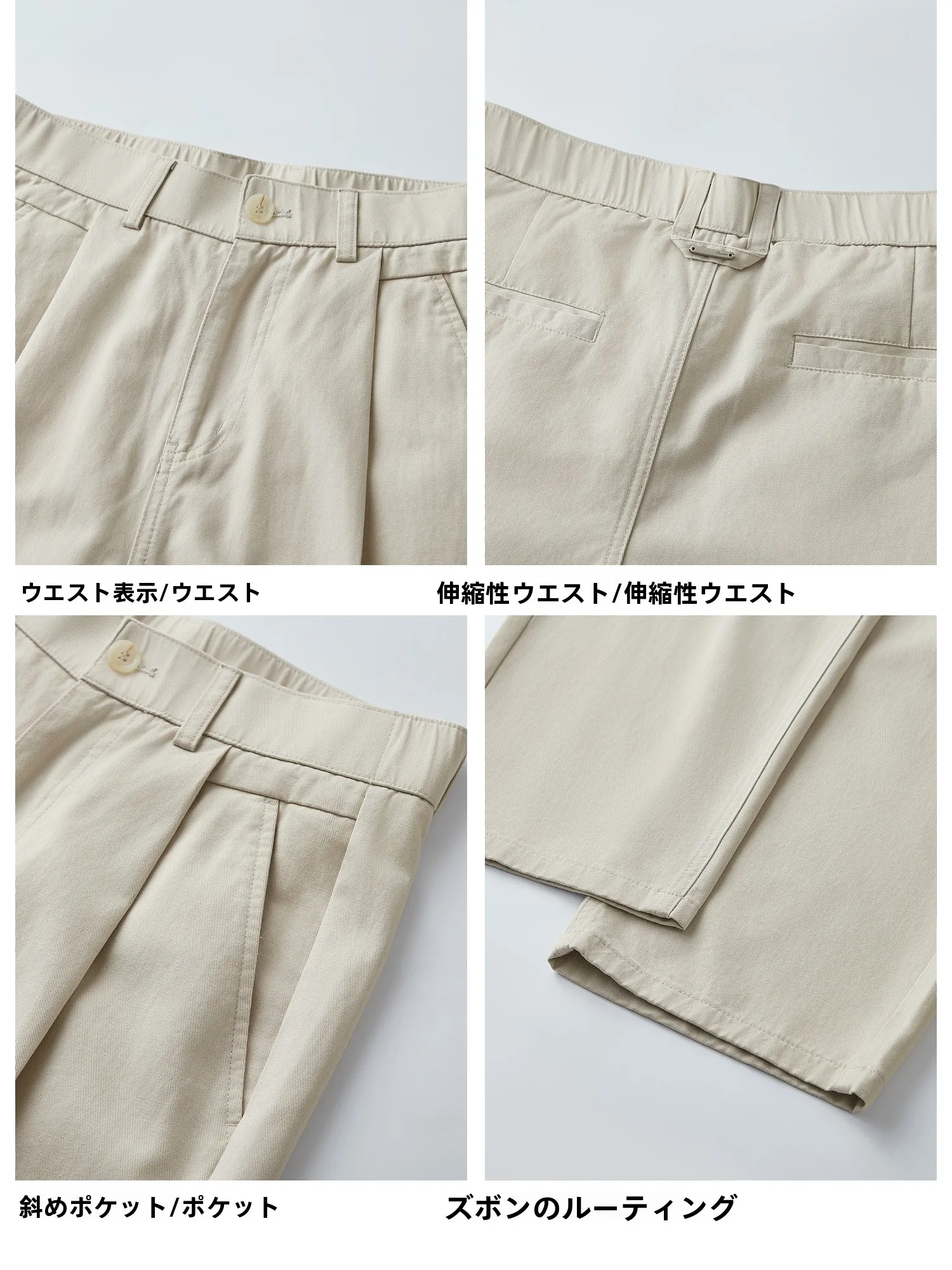 春用天絲と綿混紡のワイドストレートパンツ：着こなしの基本と実用性を解説