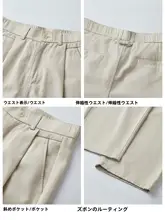 春用高級感の天絲と綿混紡の薄手透湿ワイドストレートパンツ【男性用・フィット】