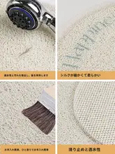 バスマット PVCコイルマット 滑り止め 穴あき 水はけ 速乾 お風呂 洗面所 トイレ 転倒防止 キッズ 男の子 女の子