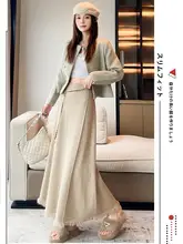 流れるようなフリンジとチェーン付きニットハイウエストスカート【不規則な大揺れ・秋用・女性用】