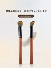 斜面ブラシ【化粧用・液体やクリーム対応・持ち運びに便利】