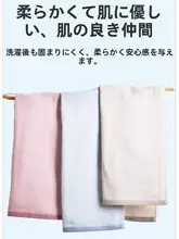 LOFTEX マットコットン全棉バス用タオル【大人用・吸水性・3枚セット】