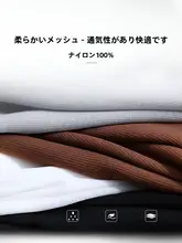 白色薄手ハイネック長袖トップス【上品な透け感・秋用】