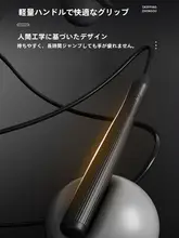 子供用競技用ジャンプロープ【初心者向け・体育・フィットネス】