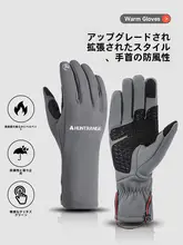 tuban 防風機能付き フリース裏地の防水ウィンターグローブ【アウトドア・登山・スキー用・タッチスクリーン対応】