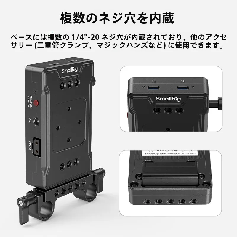 電池交換でカメラのライフを延ばすには？V口電池変換アダプターの選び方と実際の使い方