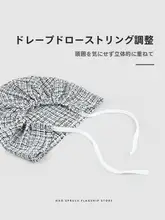 チェック柄デザインのフード付きキャップ【春秋用・スタイリッシュ・ユニセックス】（セットアップ対応）
