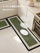 キッチン用 滑り止め吸水マット【汚れに強い・抗油性・長方形デザイン】