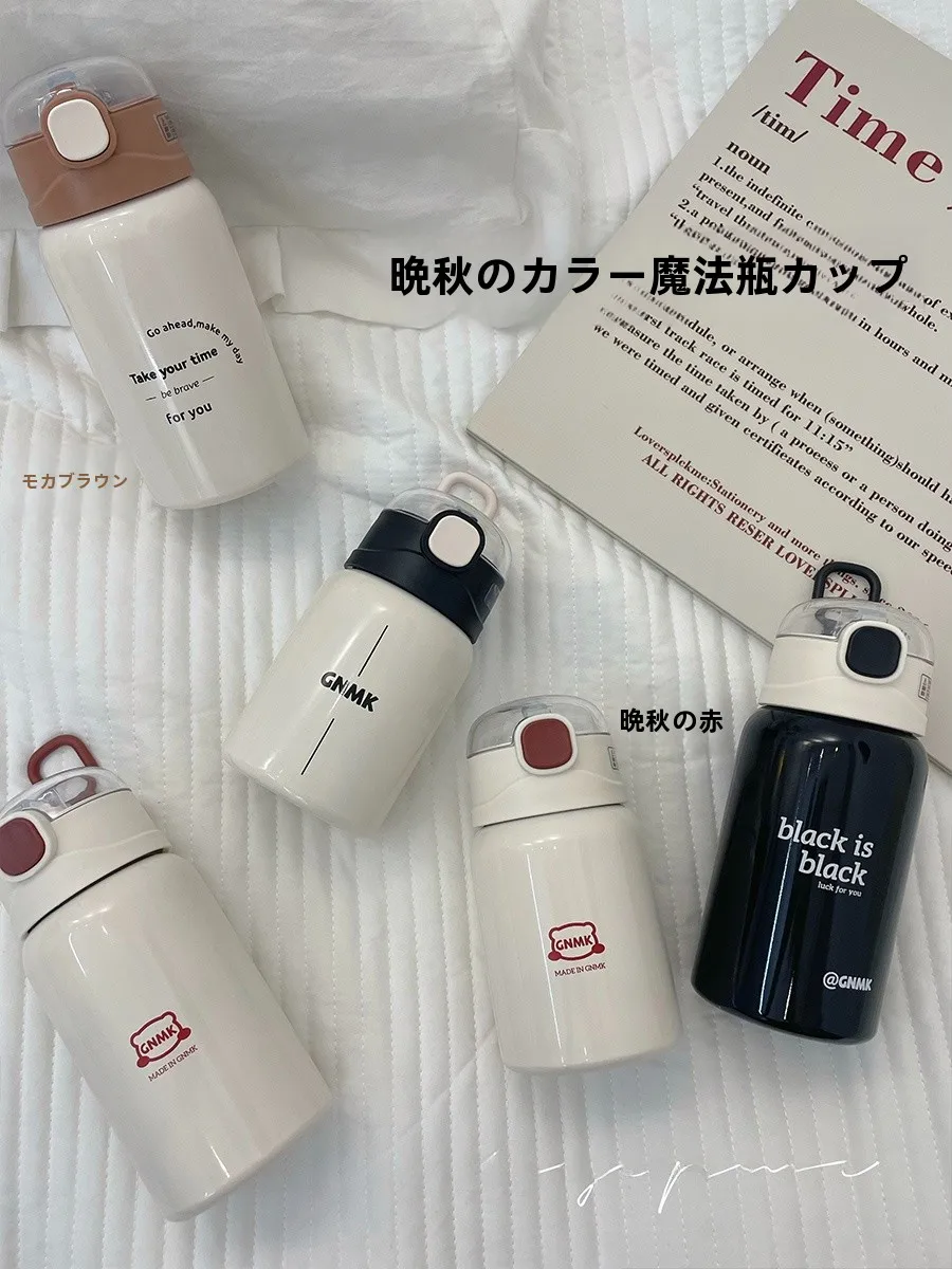 子供用ストロー付き水筒 保温保冷機能を実現する401mLの軽量デザイン