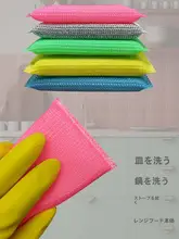 多用途キッチンクロス【皿洗い・傷がつきにくい・油がつきにくい】