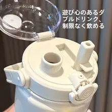 大容量カップ【ステンレス製・保温・保冷・女性向け・ストロー付き】
