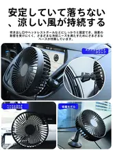 車載USBファン【二頭タイプ・冷却機能・12V/24V対応】