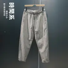 リネン混ストライプ九分パンツ【夏用・快適・カジュアル】