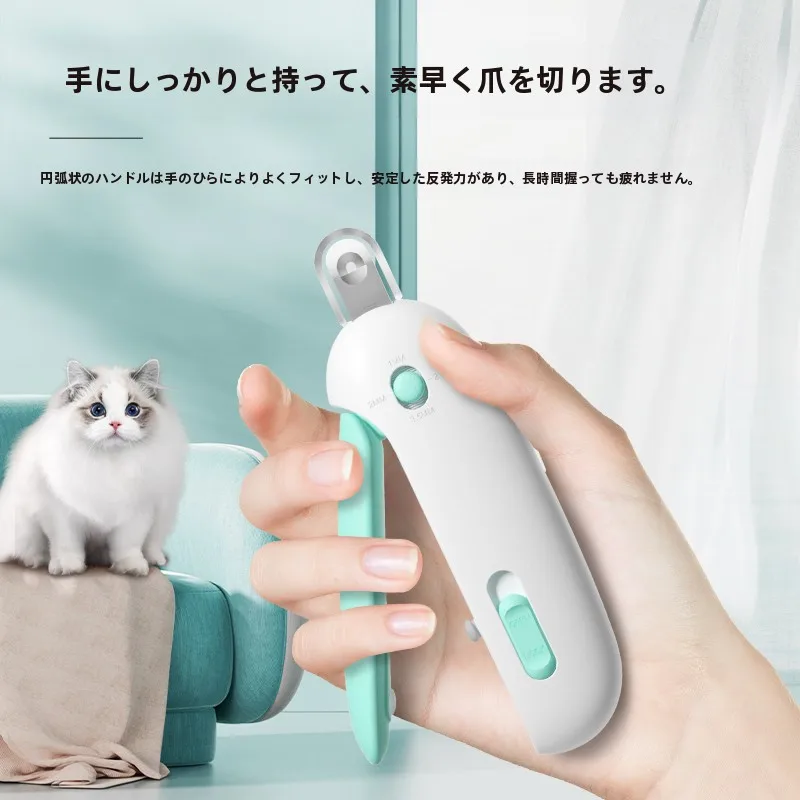猫の爪切りってどう選ぶ？ストレスフリーにできるアイテムはこれ！