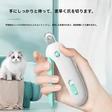 ペット用爪切り【猫用・調整可能・小型デザイン】
