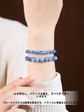 天然アクアマリンと青金石のブレスレット【ラピスラズリ・美しいデザイン】
