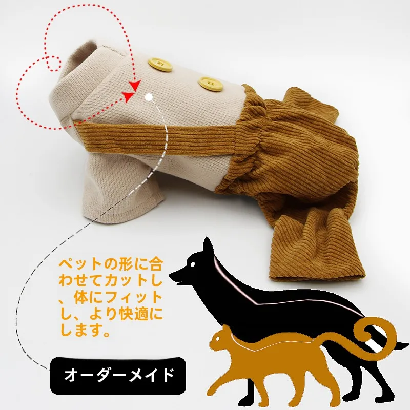 猫飼いが買ってよかったもの・悪かったもの正直に言う - ボタン付きコーデュロイペットウェアの特徴と使用条件