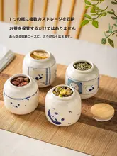 陶器製 茶葉保存容器【密閉・湿気対策・ポータブルタイプ】
