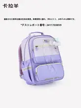 大容量デザインの防下坠機能付き 女子向けオーケストラ型バックパック