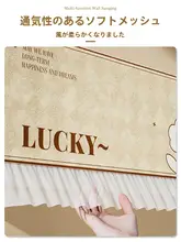空調用ホコリ防止カバー【風よけ板付き・防風仕様・ベージュ・リビングや寝室用】