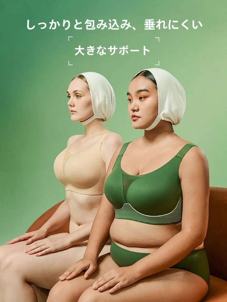 大きいサイズブラジャーをどう選ぶ？脇下にフィットし、透けにくいカップが大切になる理由