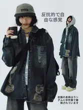デニムシャツジャケット レディース 長袖 ダメージ加工 ヴィンテージ ルーズ 「STILLYOU」