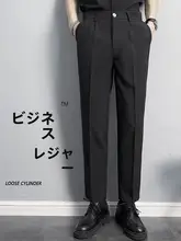 ビジネスカジュアルパンツ【ストレートフィット・抗シワ・ノーアイロン・九分丈・ブラック】