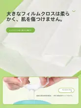 アボカドクレンジングウェットティッシュ【独立包装・クレンジングと清掃の二in一・刺激なし】