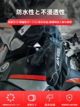 防水サイクリンググローブ【バイク・配達用・防風防雨・タッチスクリーン】