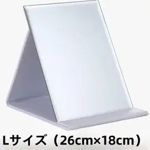 折りたたみ式卓上化粧鏡【ポータブル・高解像度・学生向け・大サイズ】