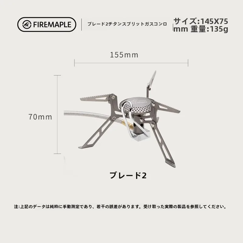 キャンプ道具を節約調達｜実際に使ってみた結果　予熱機能付きチタンバーナーの実用性徹底解説