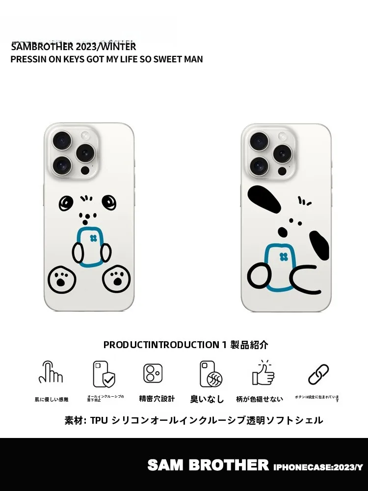 かわいい プー さん が好きな人には、どんなiPhoneケース がおすすめ？